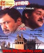 Siraichaalai 1995 song download